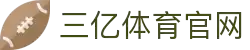 三亿(集团)体育科技有限公司官网